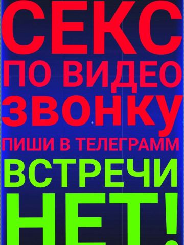 Анкета проститутки Юна, Никополь, 30 лет, №340719